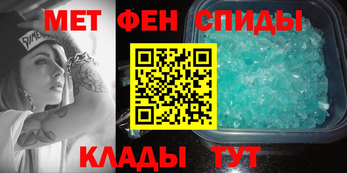 Amphetamine 97% Истра