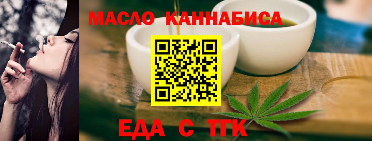 Canna-Cookies марихуана Истра