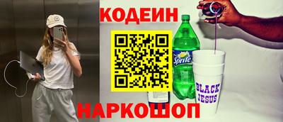 бутират Изобильный