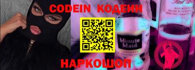 jwh Ипатово