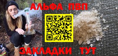 бутират Изобильный