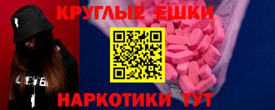 MDMA Premium VHQ Ирбит