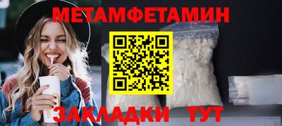 бутират Изобильный