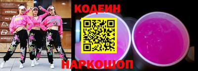 бутират Изобильный