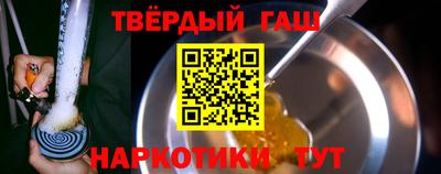 jwh Ипатово