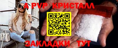 jwh Ипатово