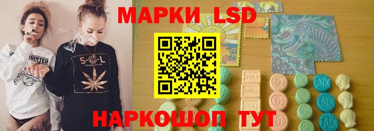 Истра  Лсд 25 экстази кислота  Вход с VPN 