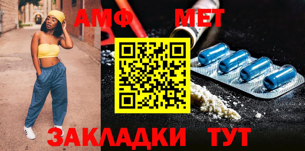 Первитин витя  Вход с VPN  Истра 