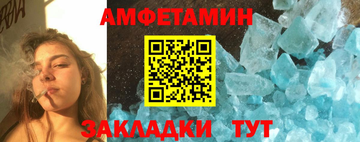 Метамфетамин Methamphetamine Истра