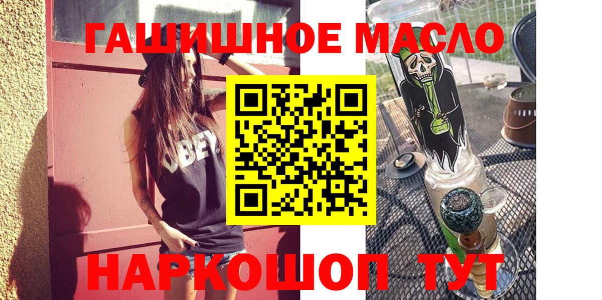Дистиллят ТГК Wax Истра